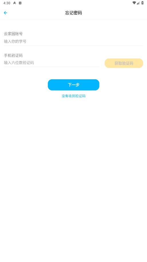 ϴ԰app׿ͼ1