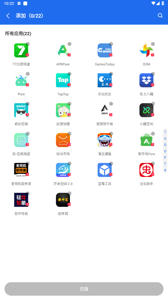 ޿¡appͼ0
