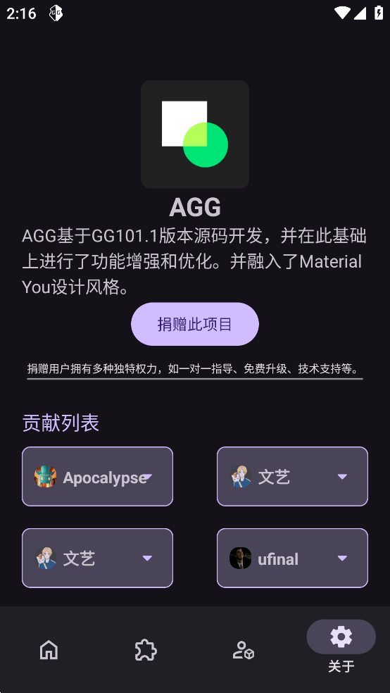 AGG޸ٷͼ4