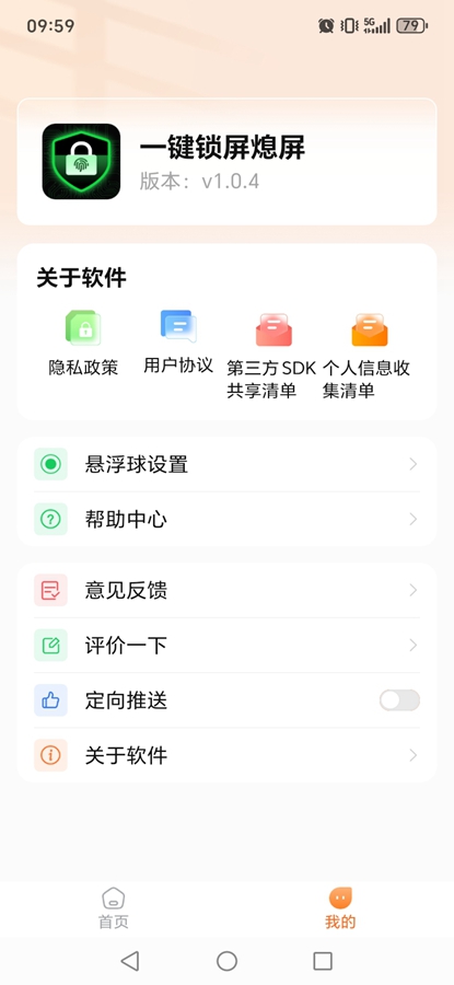 һϨappͼ3