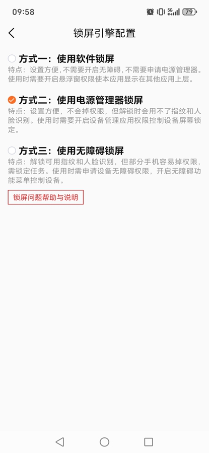 һϨappͼ2