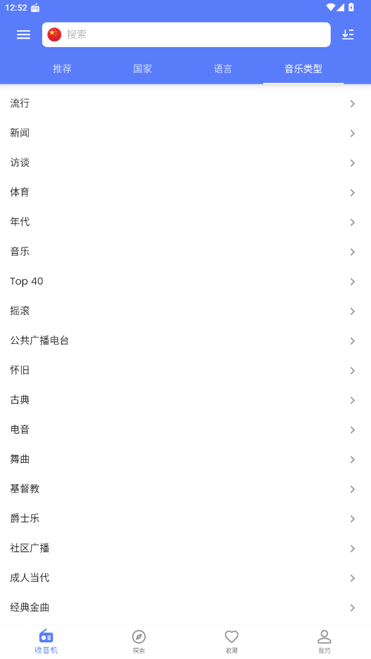 myradioƽ߼汾ͼ1