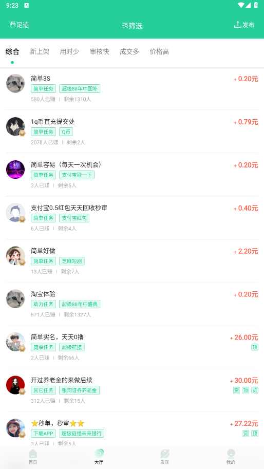 浰ٷ°汾ͼ4