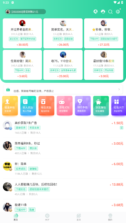 浰ٷ°汾ͼ5