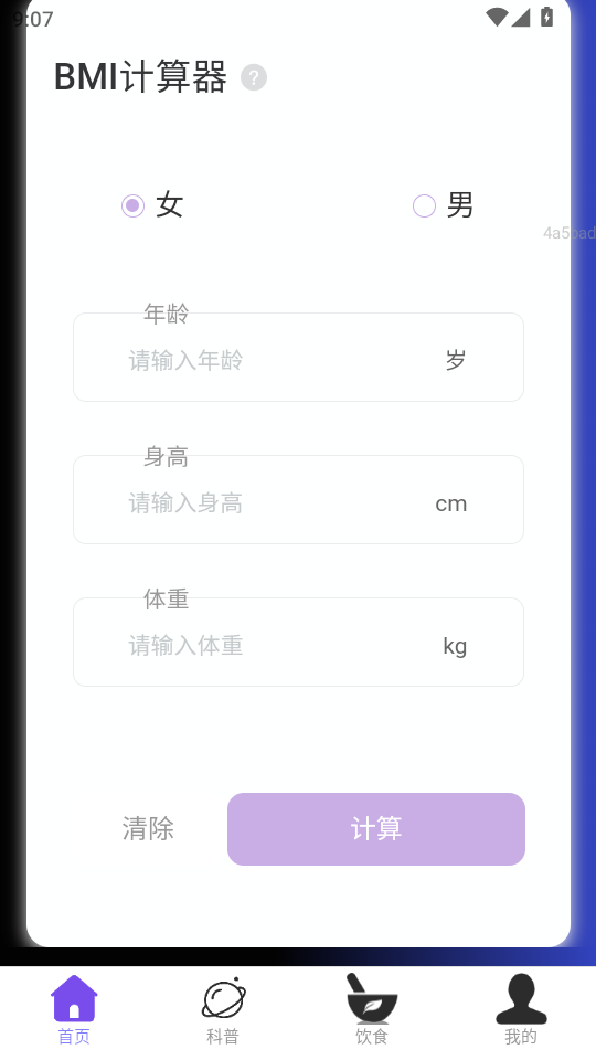˶appͼ3