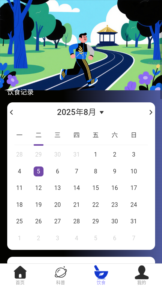 ˶appͼ2