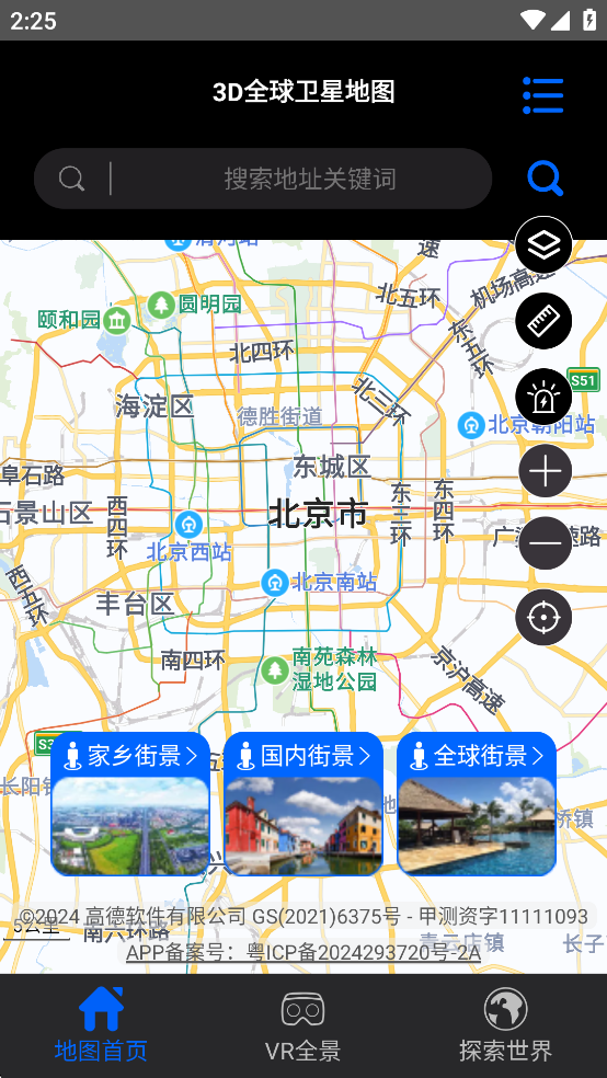 3DȫǵͼappѰͼ0