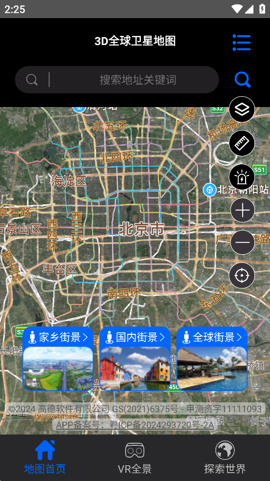 3DȫǵͼappѰͼ1