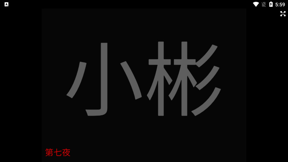 fnafͬ˺ҼϷͼ1