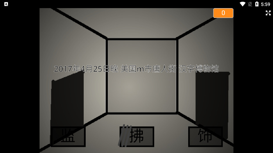 fnafͬ˺ҼϷͼ2