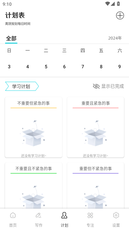 өappٷͼ2