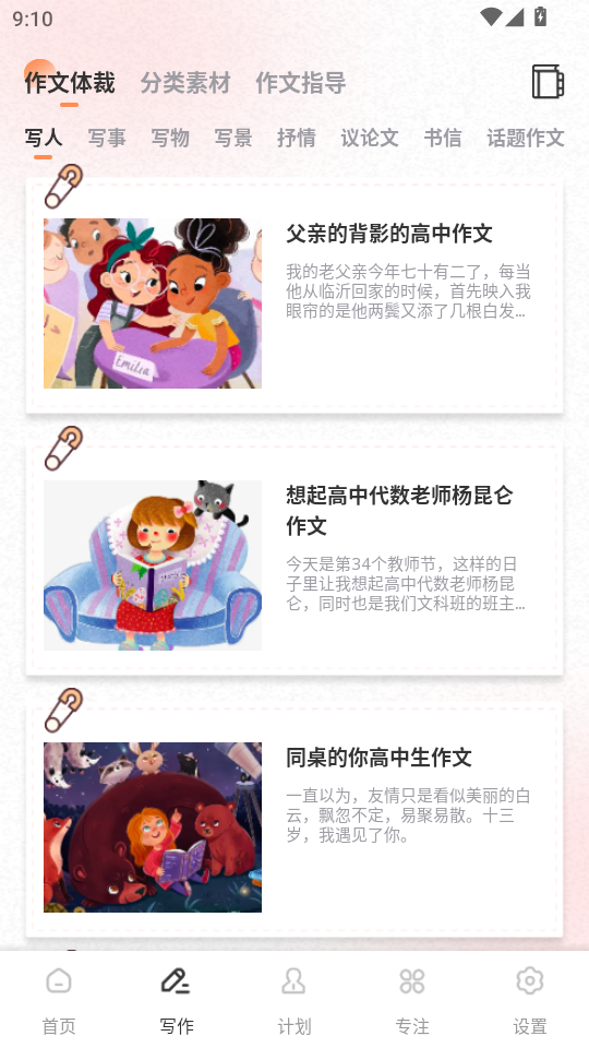 өappٷͼ1