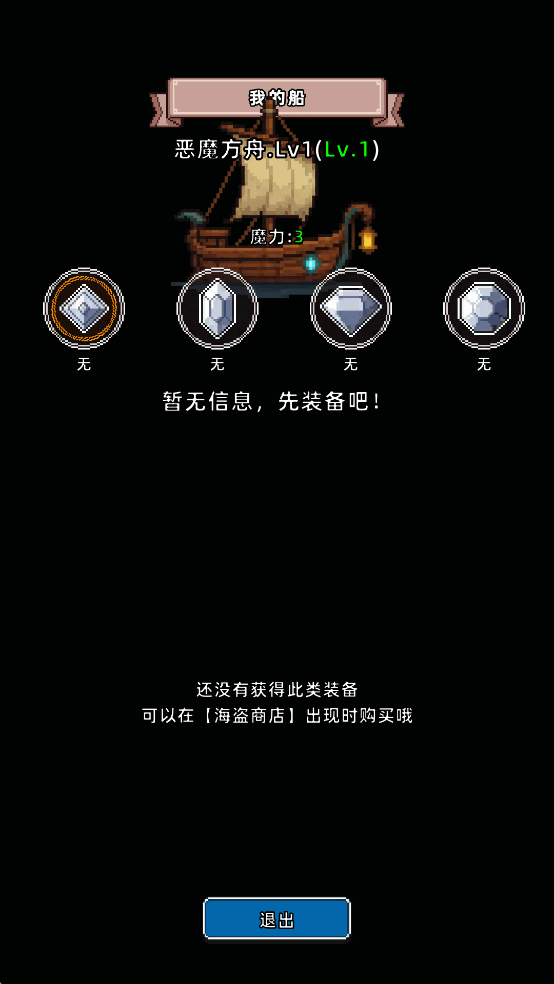 Ϸͼ8