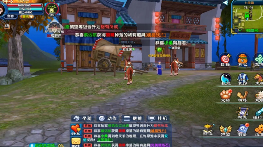 ⴫ʮ֮Լٷͼ5
