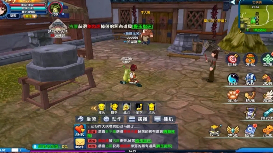 ⴫ʮ֮Լٷͼ4
