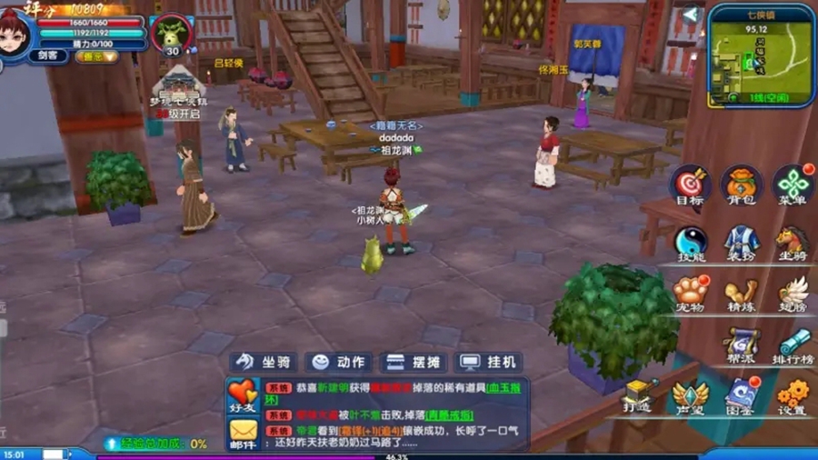⴫ʮ֮Լٷͼ3