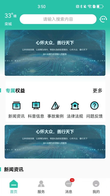 ͨapp°ͼ0