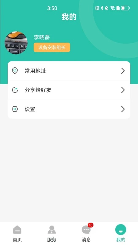 ͨapp°ͼ3
