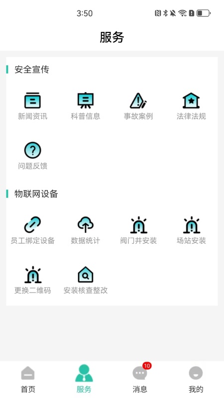 ͨapp°ͼ1