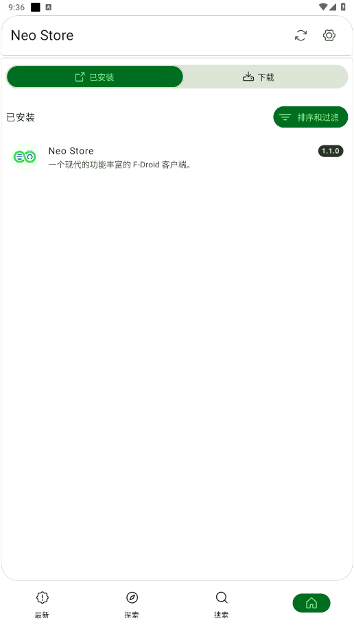 Neo StoreӦ̵appͼ2