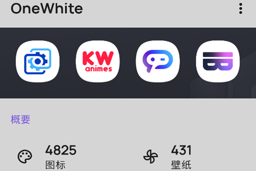 OneWhite߼