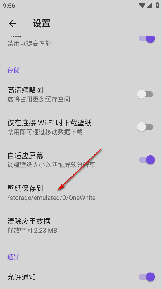 OneWhite߼