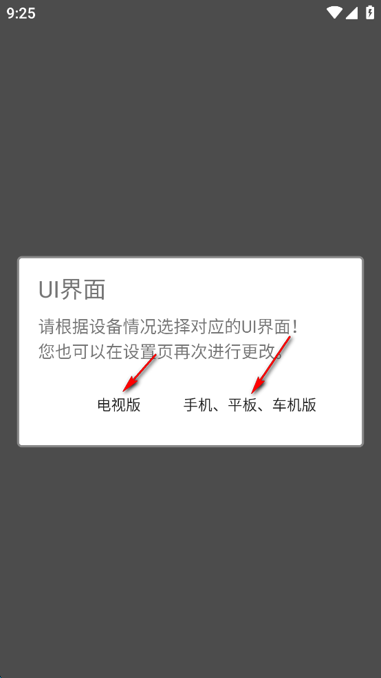 ţapp