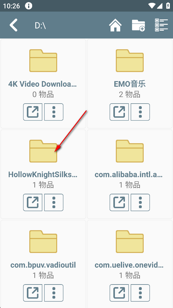 空洞骑士丝之歌安卓版 空洞骑士丝之歌安卓版