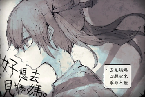 好想去见妈妈汉化版 好想去见妈妈汉化版