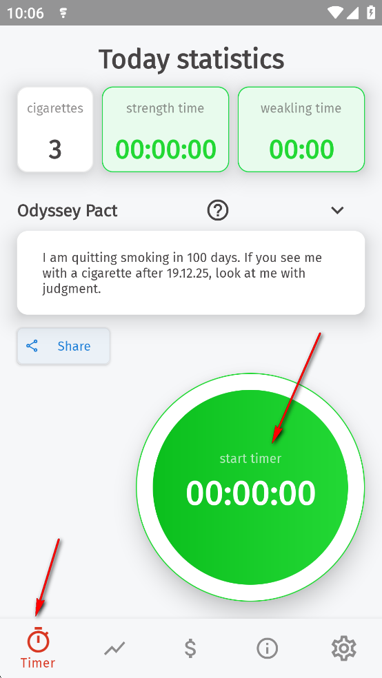 SWay完整版 SWay完整版