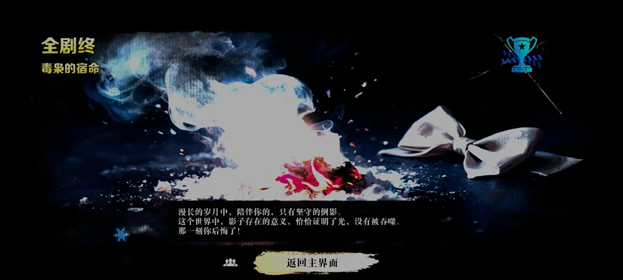 扫毒风暴解锁完整版 扫毒风暴解锁完整版