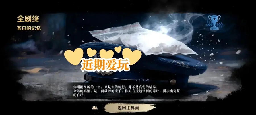 扫毒风暴解锁完整版 扫毒风暴解锁完整版