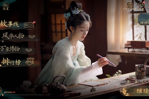 盛世天下手游安卓版 盛世天下手游安卓版