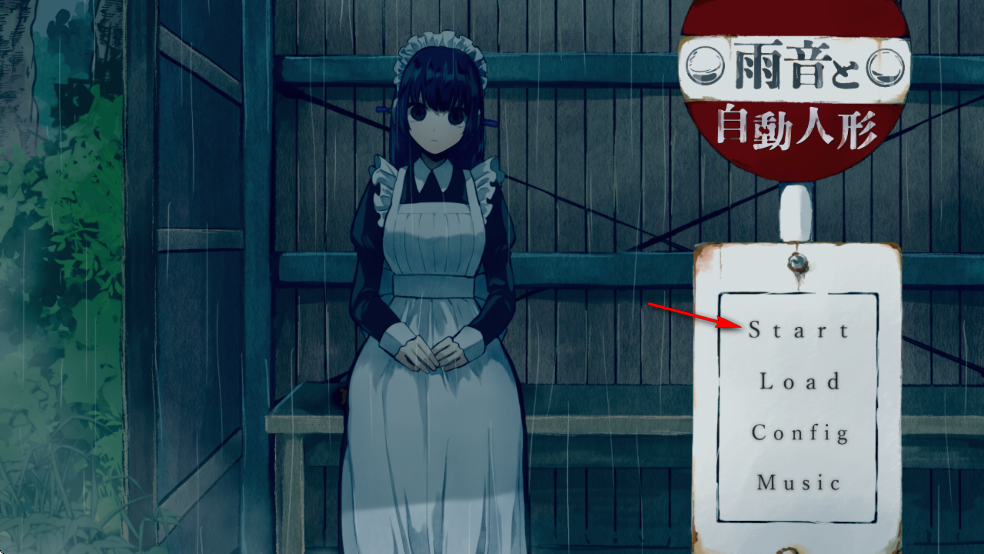 雨音和自动人形汉化版 雨音和自动人形汉化版