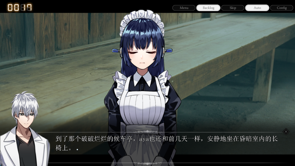 雨音和自动人形汉化版 雨音和自动人形汉化版