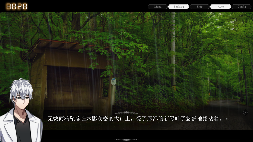 雨音和自动人形汉化版 雨音和自动人形汉化版