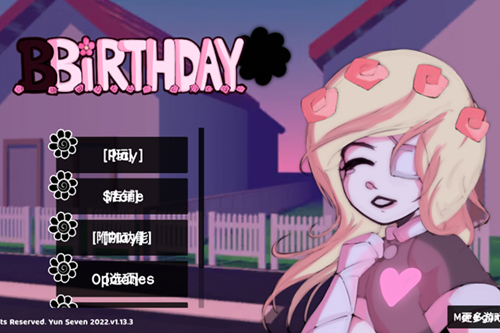 BBirthday生日汉化版 BBirthday生日汉化版