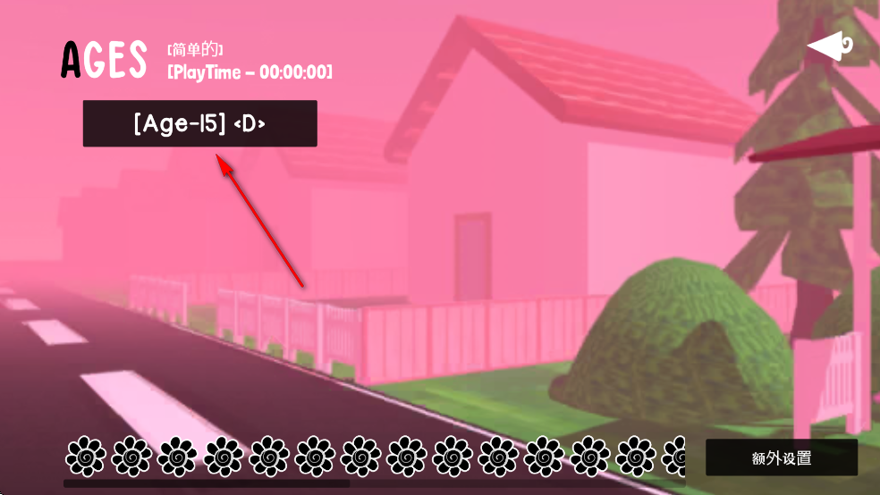 BBirthday生日汉化版 BBirthday生日汉化版