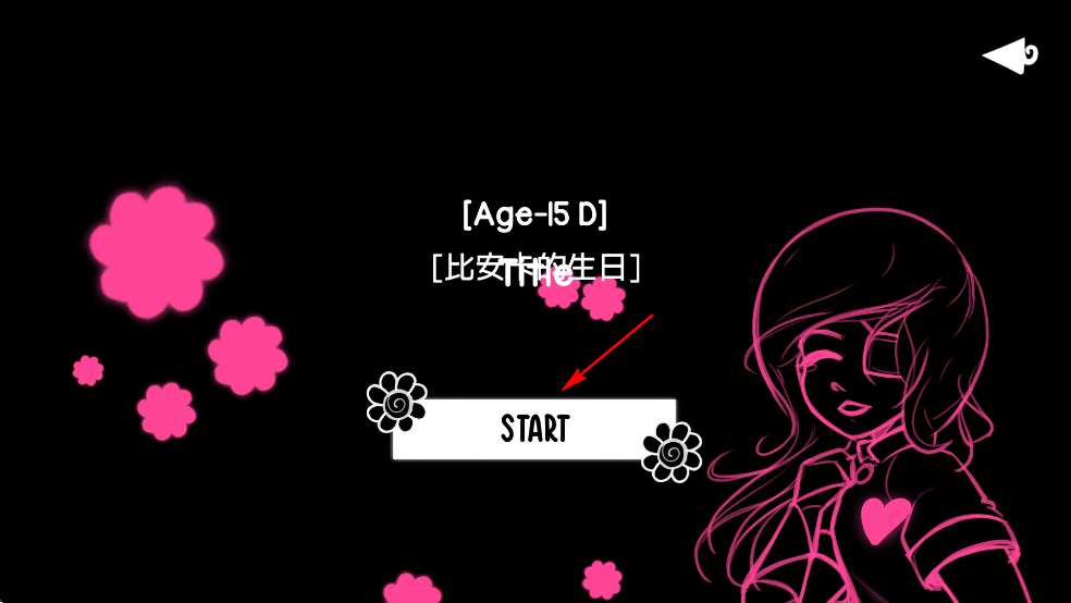 BBirthday生日汉化版 BBirthday生日汉化版