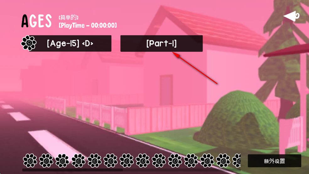 BBirthday生日汉化版 BBirthday生日汉化版