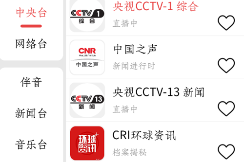 小旋风FM最新版 小旋风FM最新版