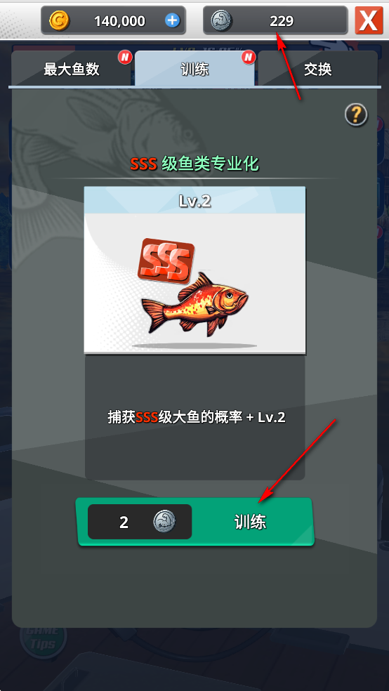 钓鱼胡克2破解版 钓鱼胡克2破解版