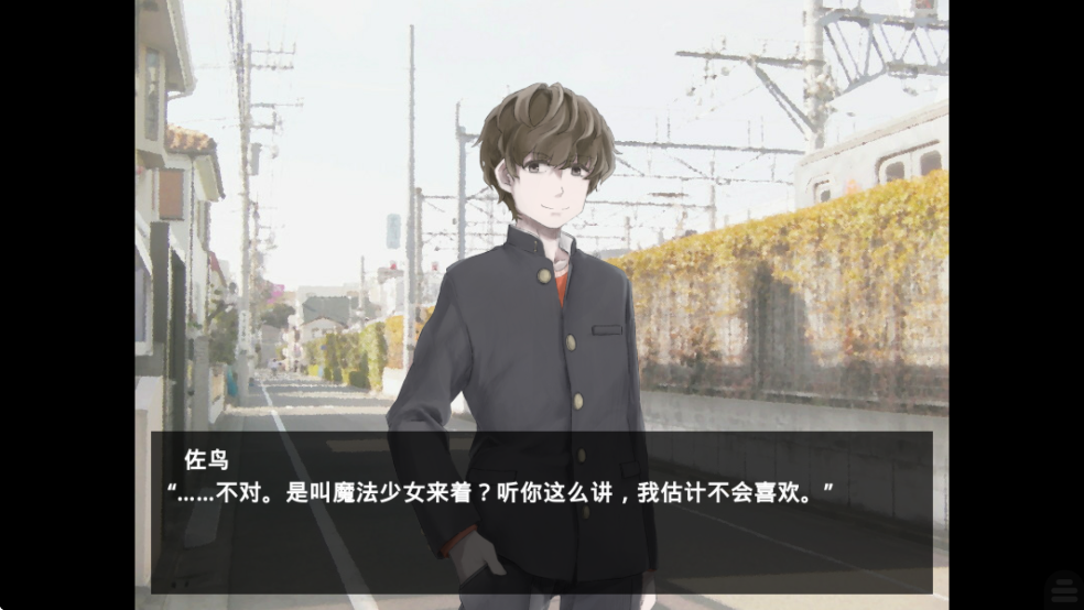 魔女魔少魔法魔汉化版 魔女魔少魔法魔汉化版