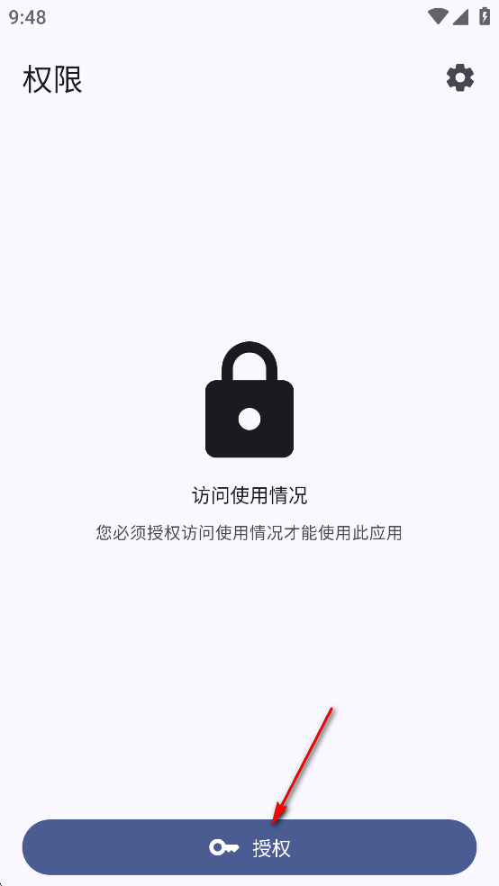 屏幕时间app 屏幕时间app