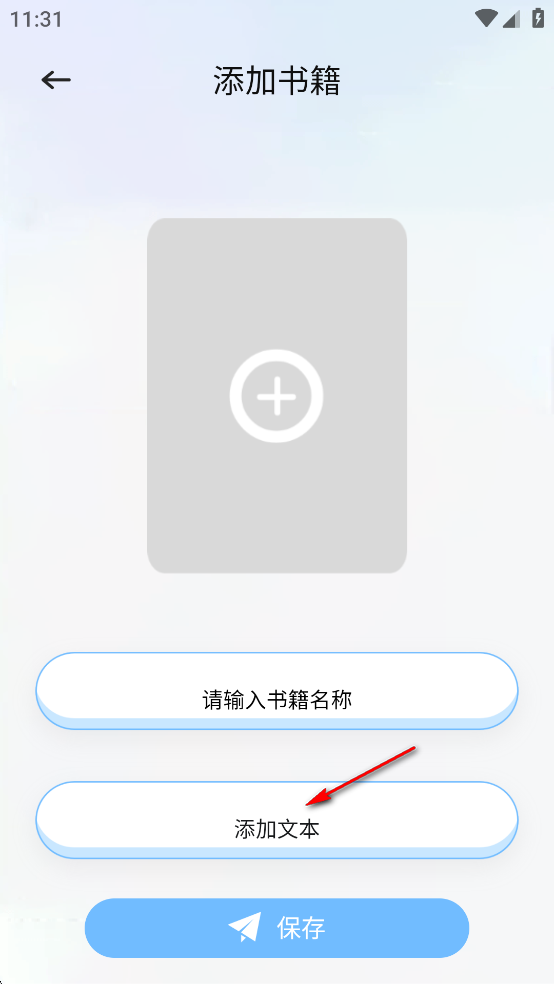 肥猫阅读官方版app纯净版 肥猫阅读官方版app纯净版