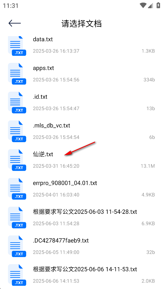肥猫阅读官方版app纯净版 肥猫阅读官方版app纯净版
