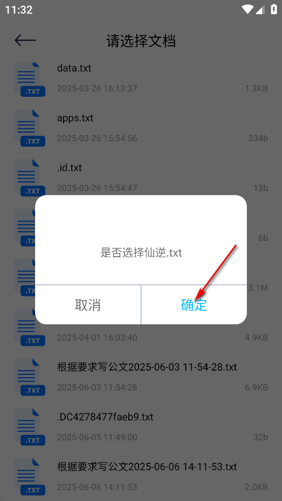 肥猫阅读官方版app纯净版 肥猫阅读官方版app纯净版