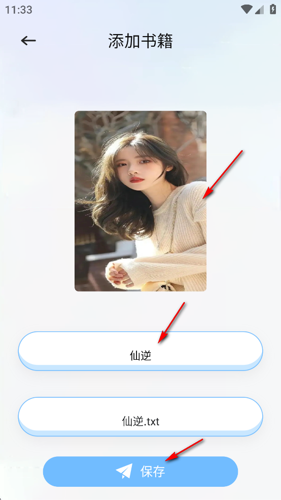 肥猫阅读官方版app纯净版 肥猫阅读官方版app纯净版
