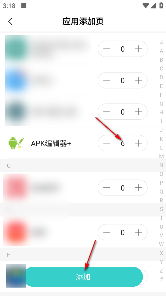 麻吉分身最新版 麻吉分身最新版
