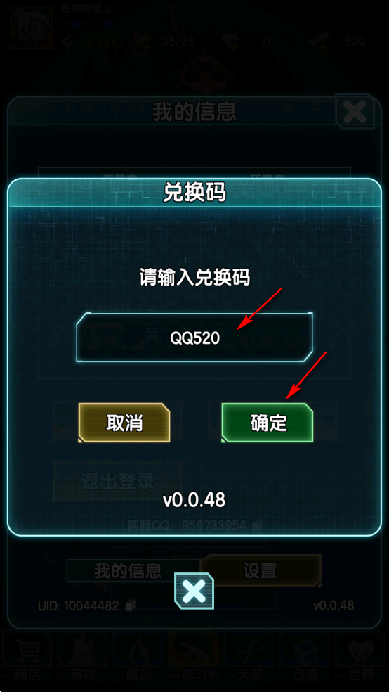 我在诡秘搜物资破解版 我在诡秘搜物资破解版